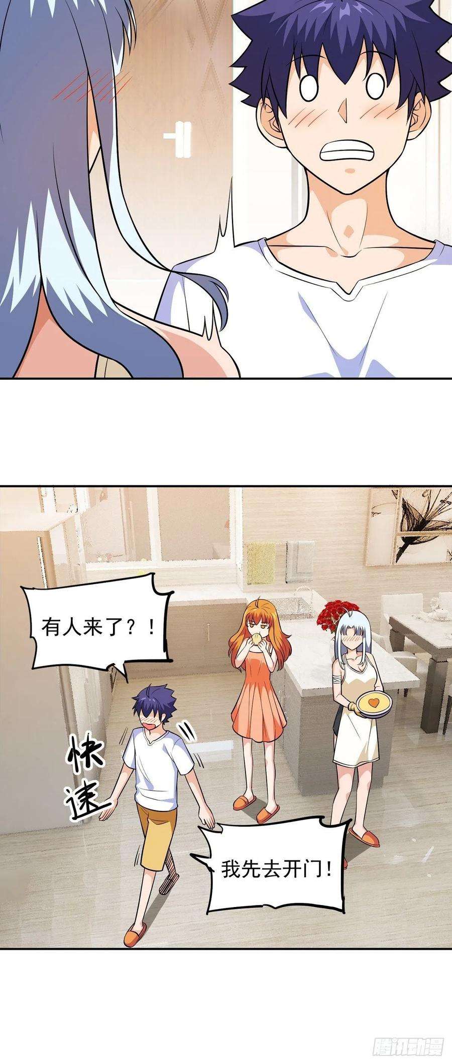 觉醒吧掌门24话 英雄救美