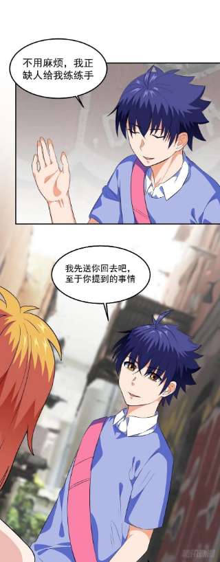 觉醒吧掌门25话 供奉