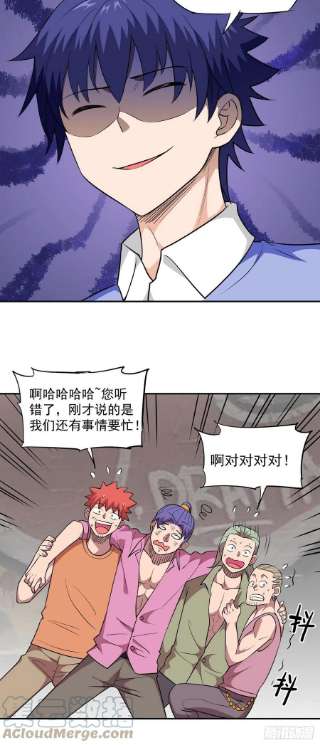 觉醒吧掌门25话 供奉