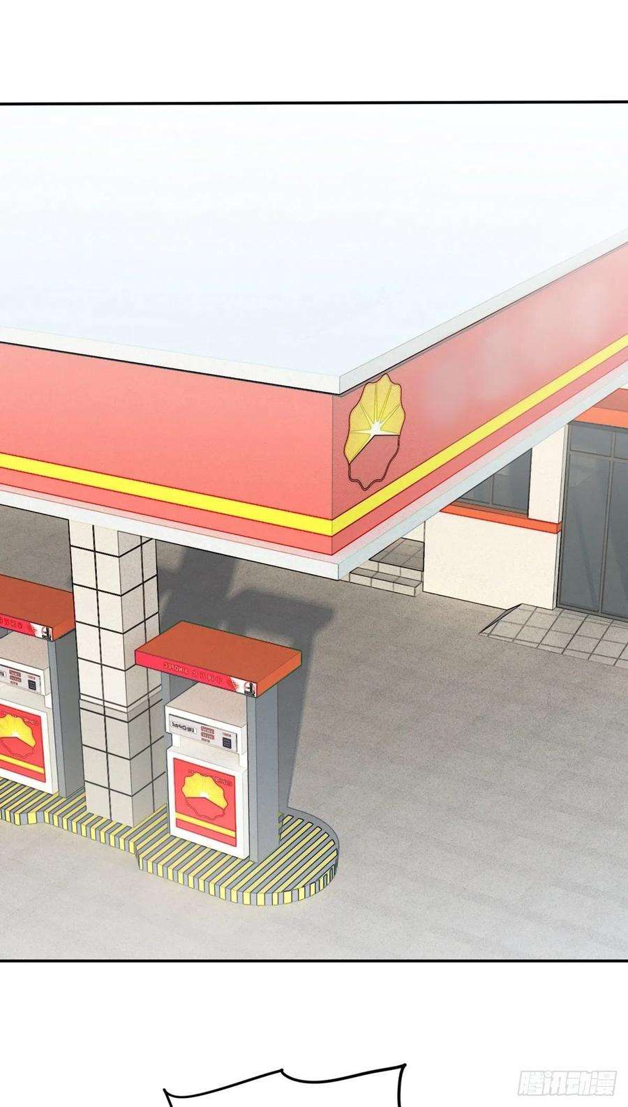 觉醒吧掌门27话 说谁废物呢？