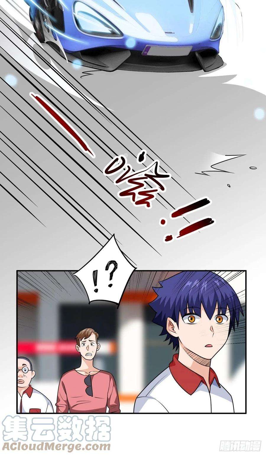 觉醒吧掌门27话 说谁废物呢？