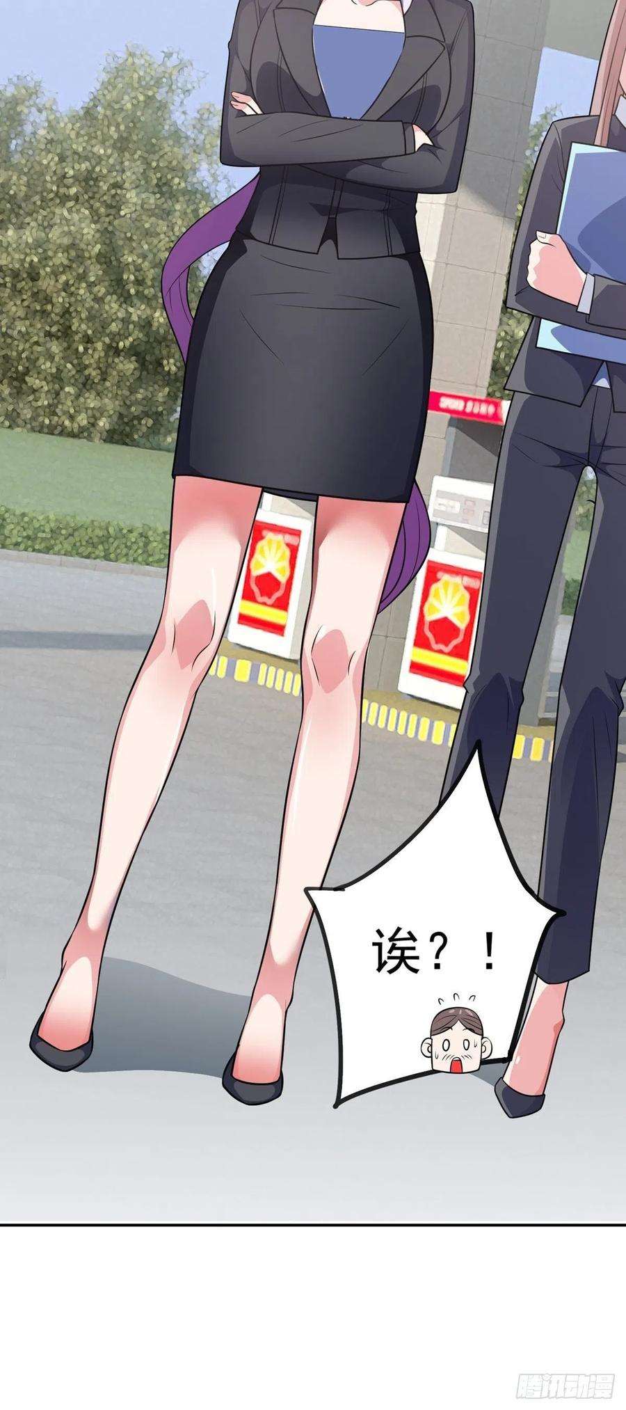 觉醒吧掌门27话 说谁废物呢？