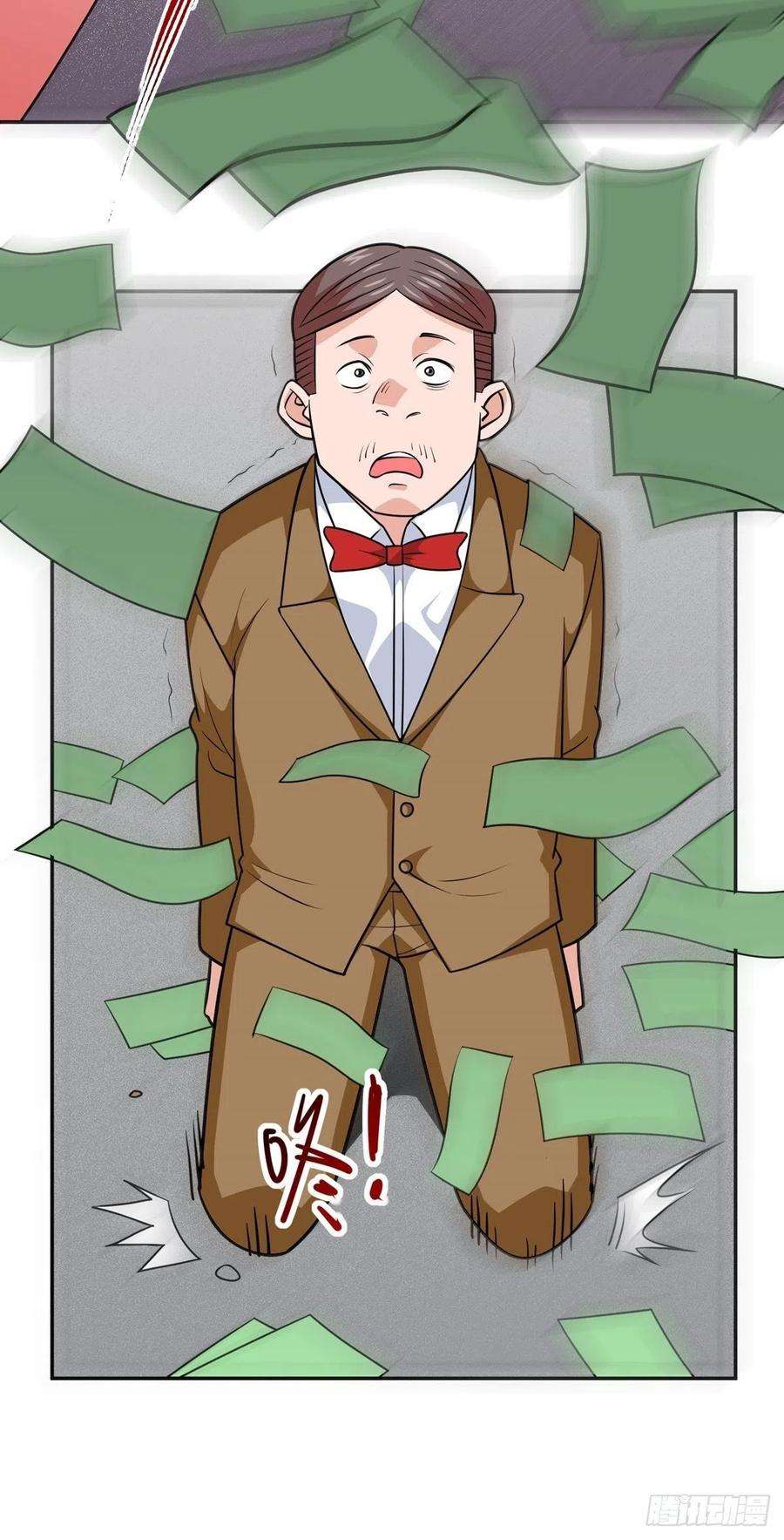 觉醒吧掌门27话 说谁废物呢？