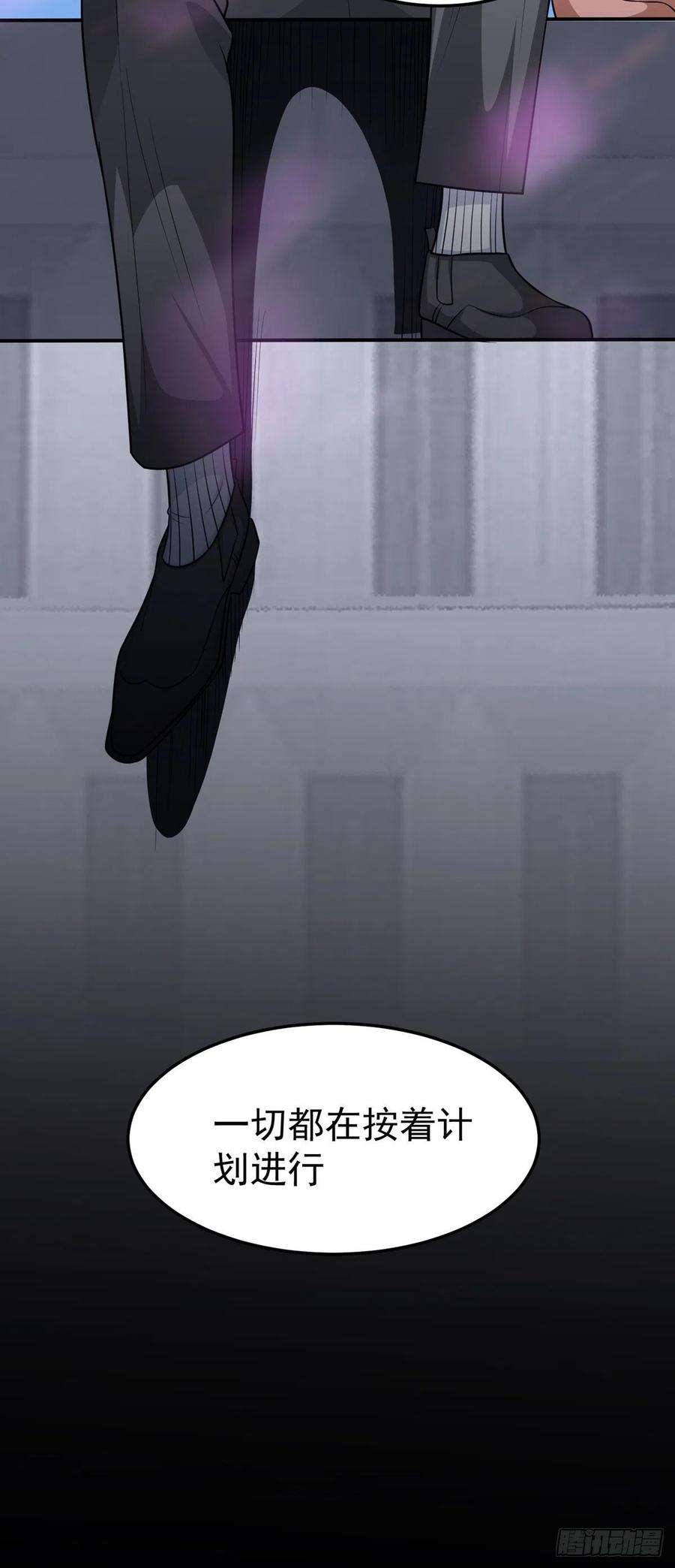 觉醒吧掌门27话 说谁废物呢？