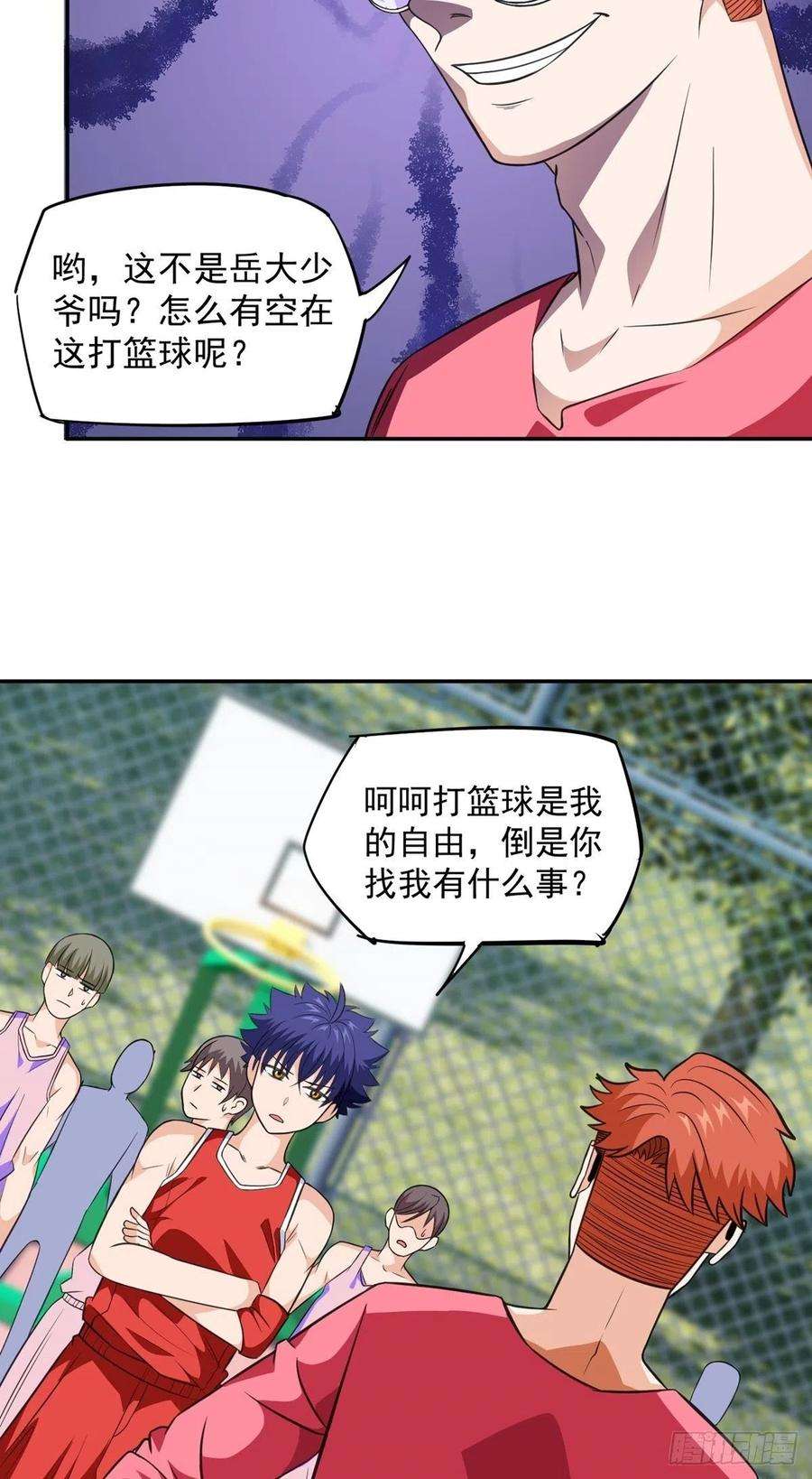 觉醒吧掌门28话 心劫