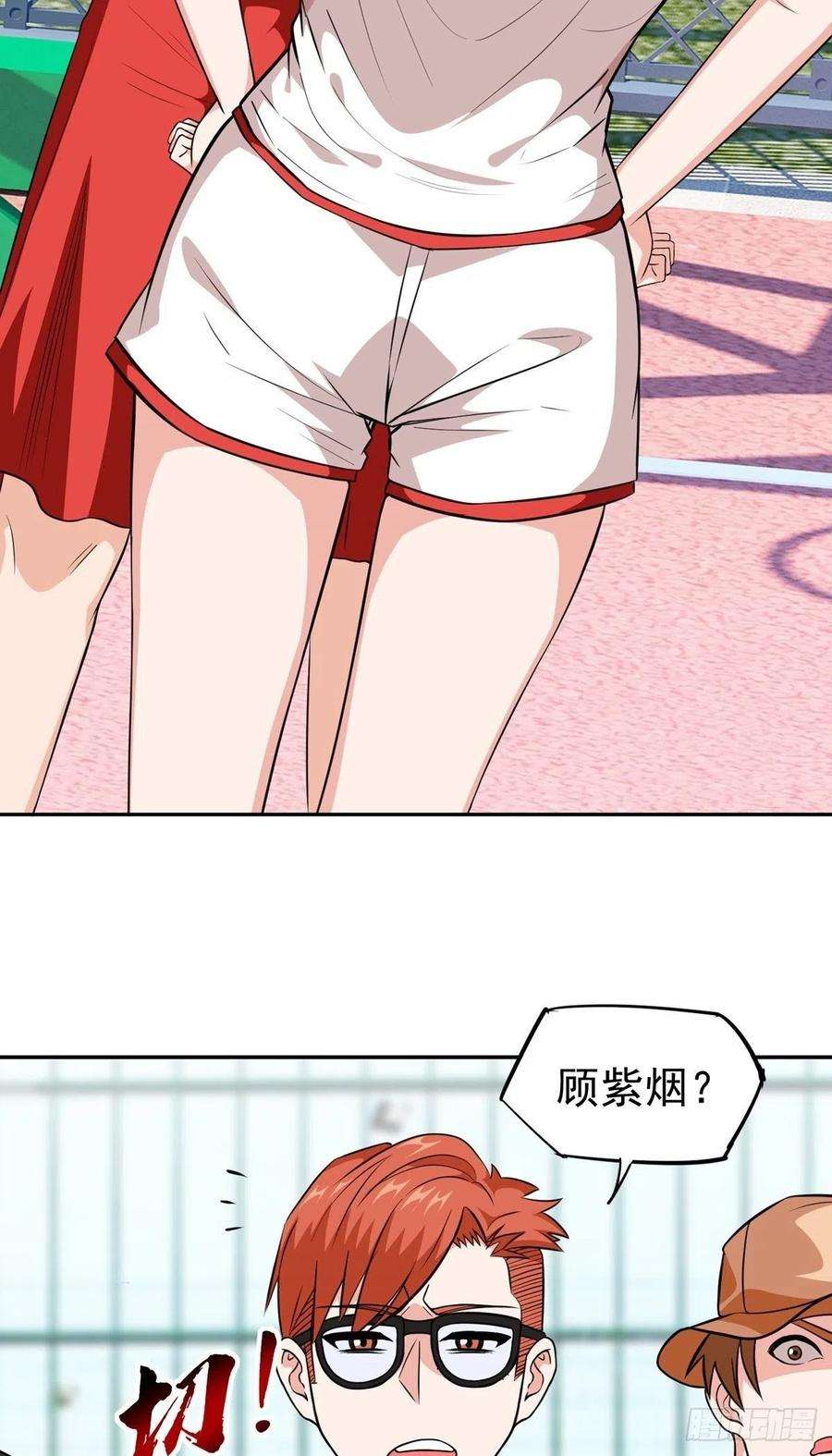 觉醒吧掌门28话 心劫