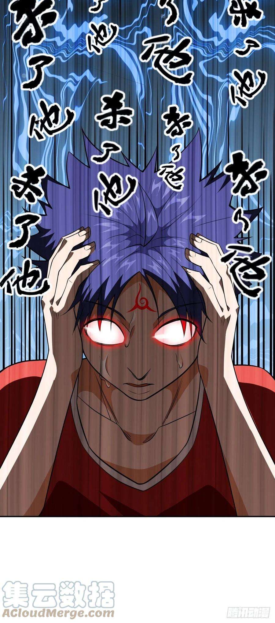 觉醒吧掌门28话 心劫