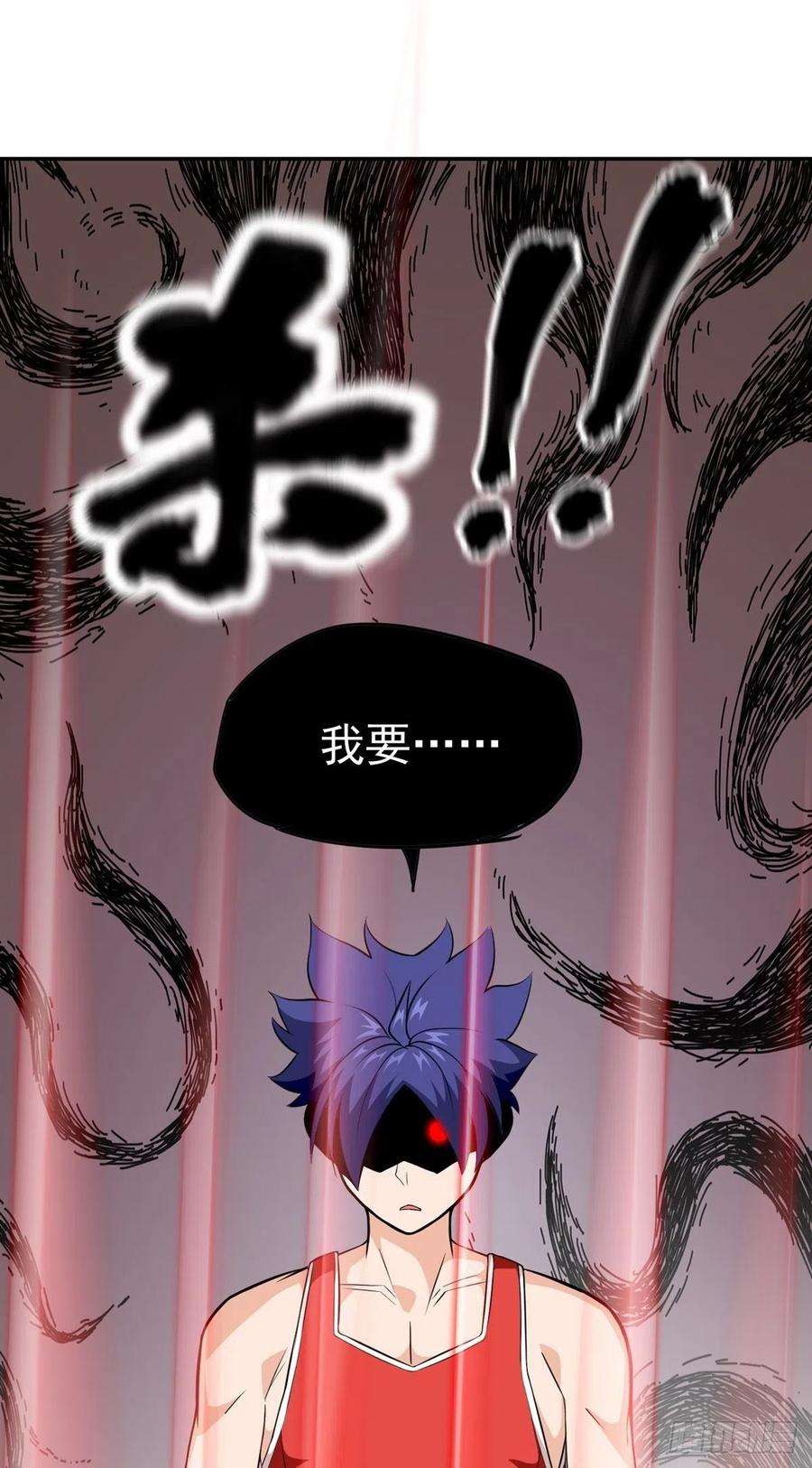 觉醒吧掌门28话 心劫