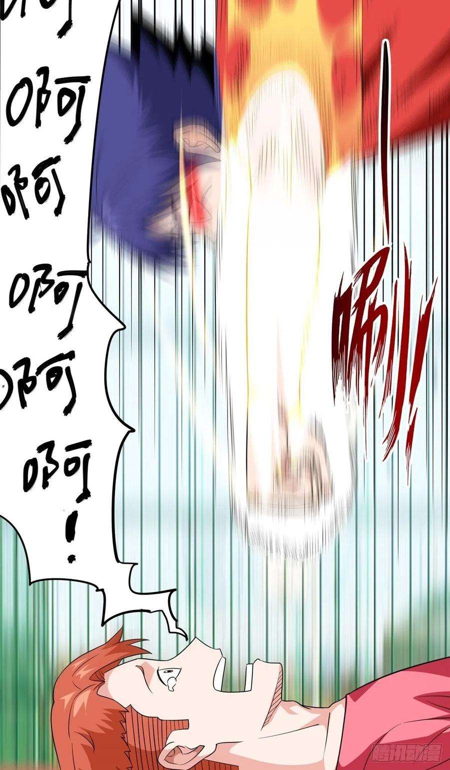 觉醒吧掌门28话 心劫