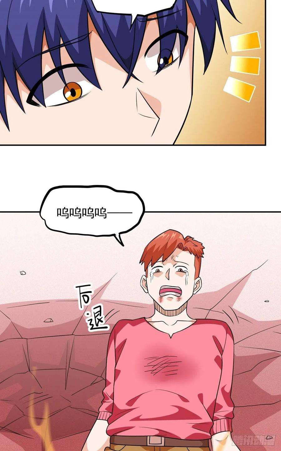 觉醒吧掌门28话 心劫