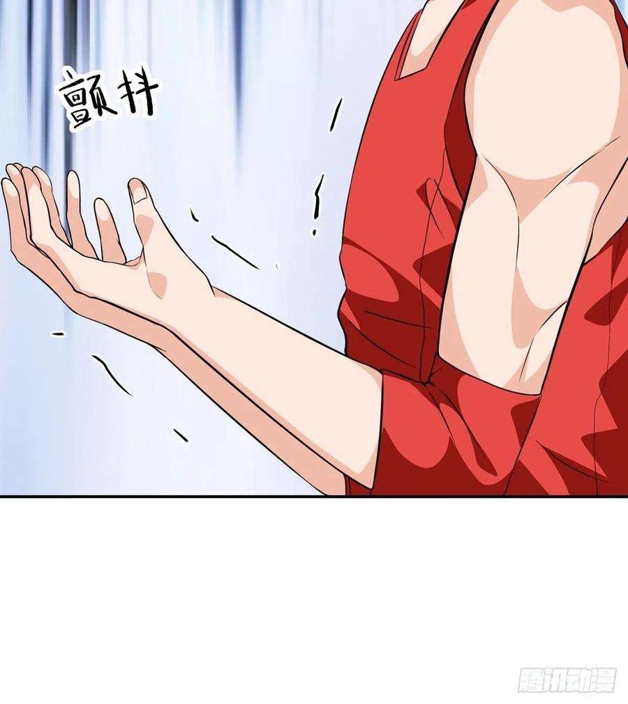 觉醒吧掌门28话 心劫