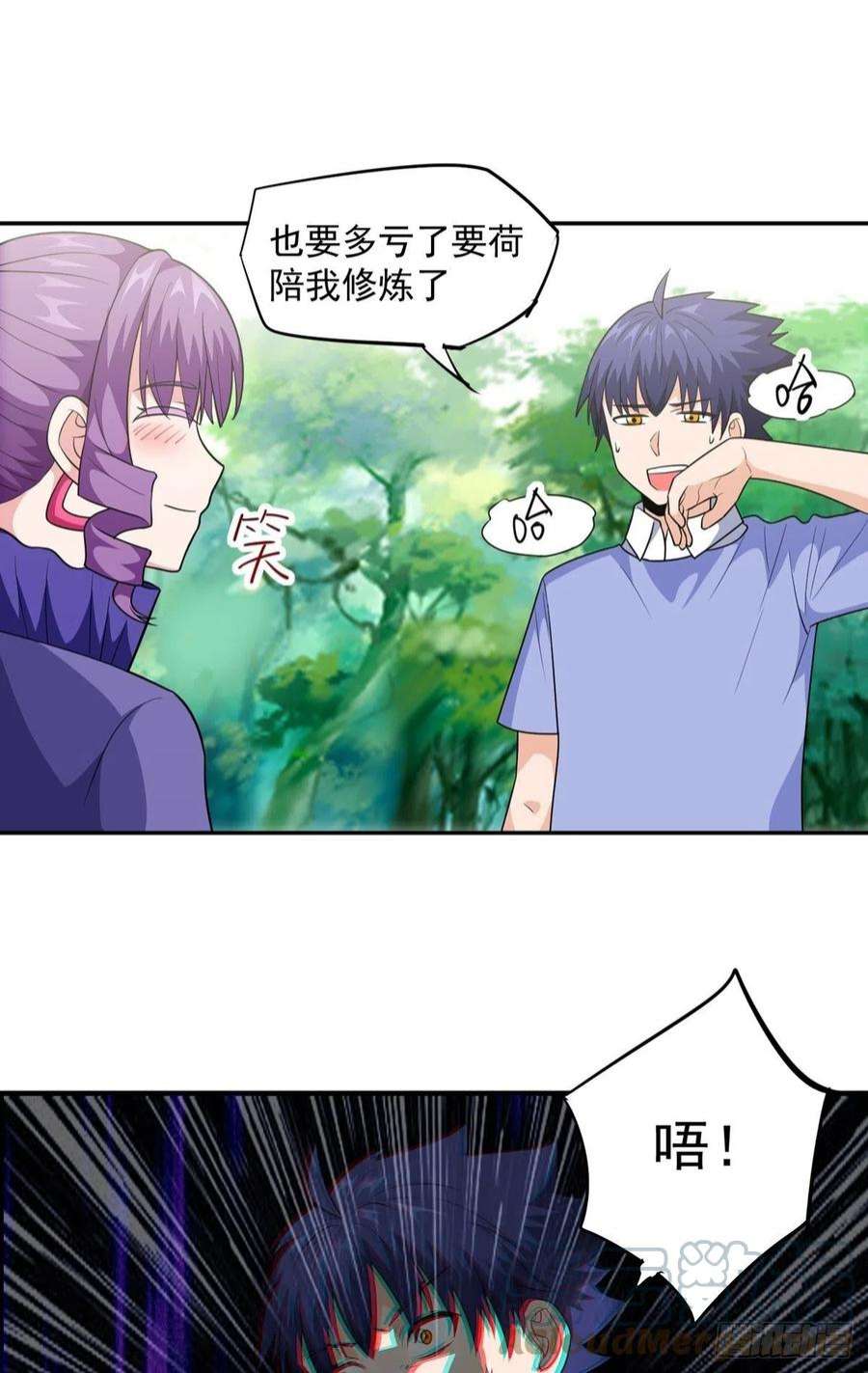 觉醒吧掌门31话 放长线钓大鱼