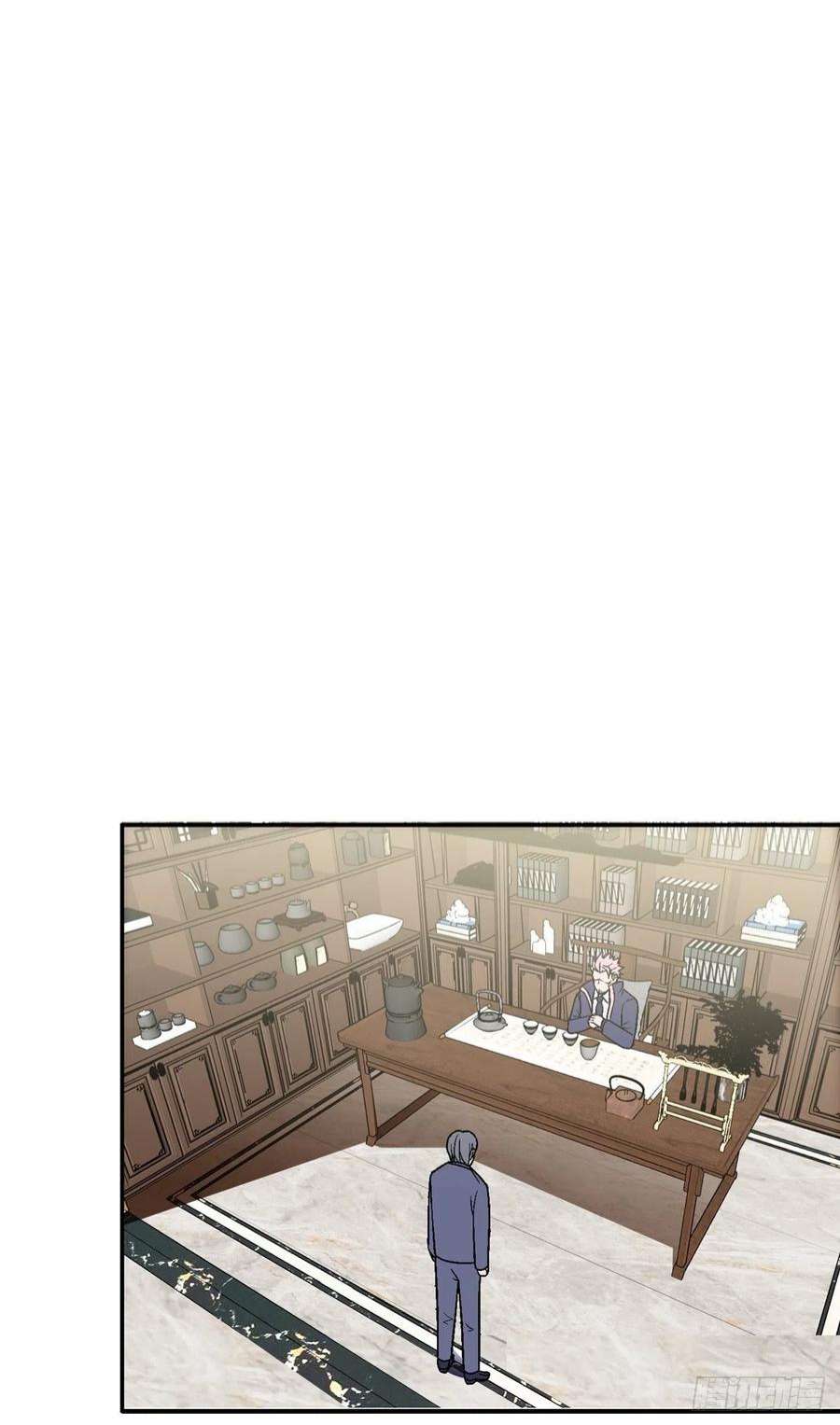 觉醒吧掌门31话 放长线钓大鱼
