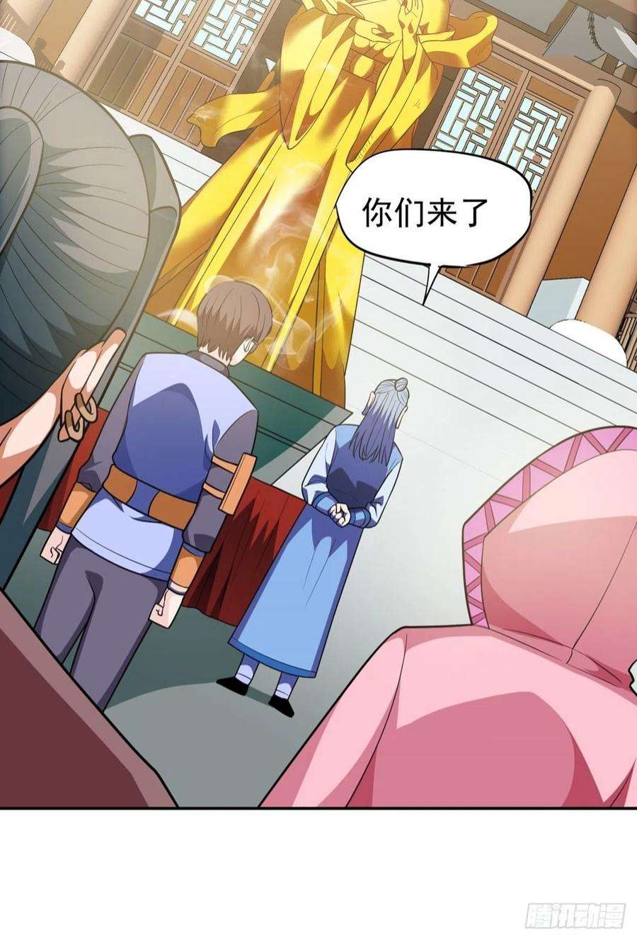 觉醒吧掌门31话 放长线钓大鱼