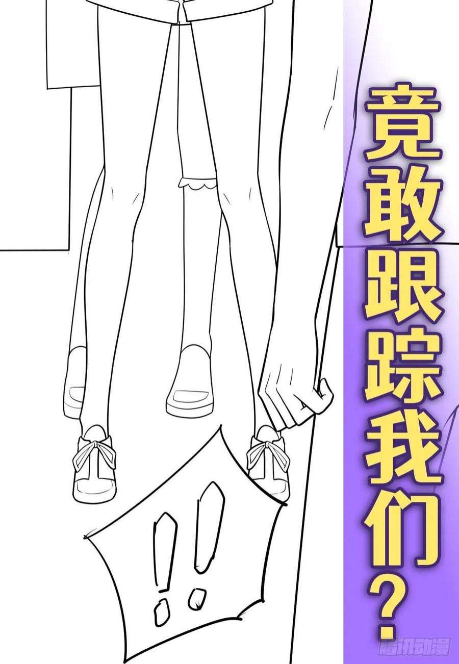 觉醒吧掌门31话 放长线钓大鱼