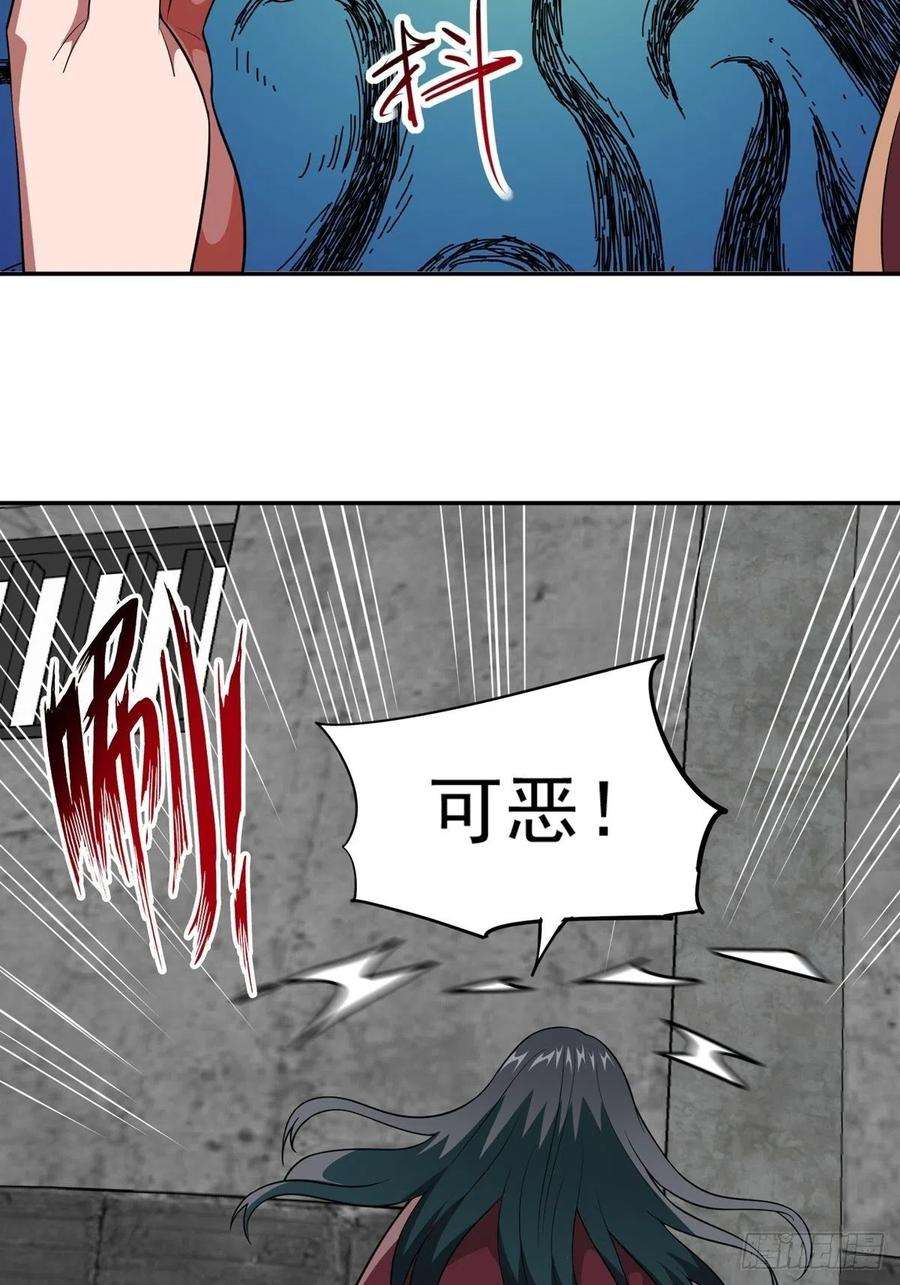觉醒吧掌门31话 放长线钓大鱼