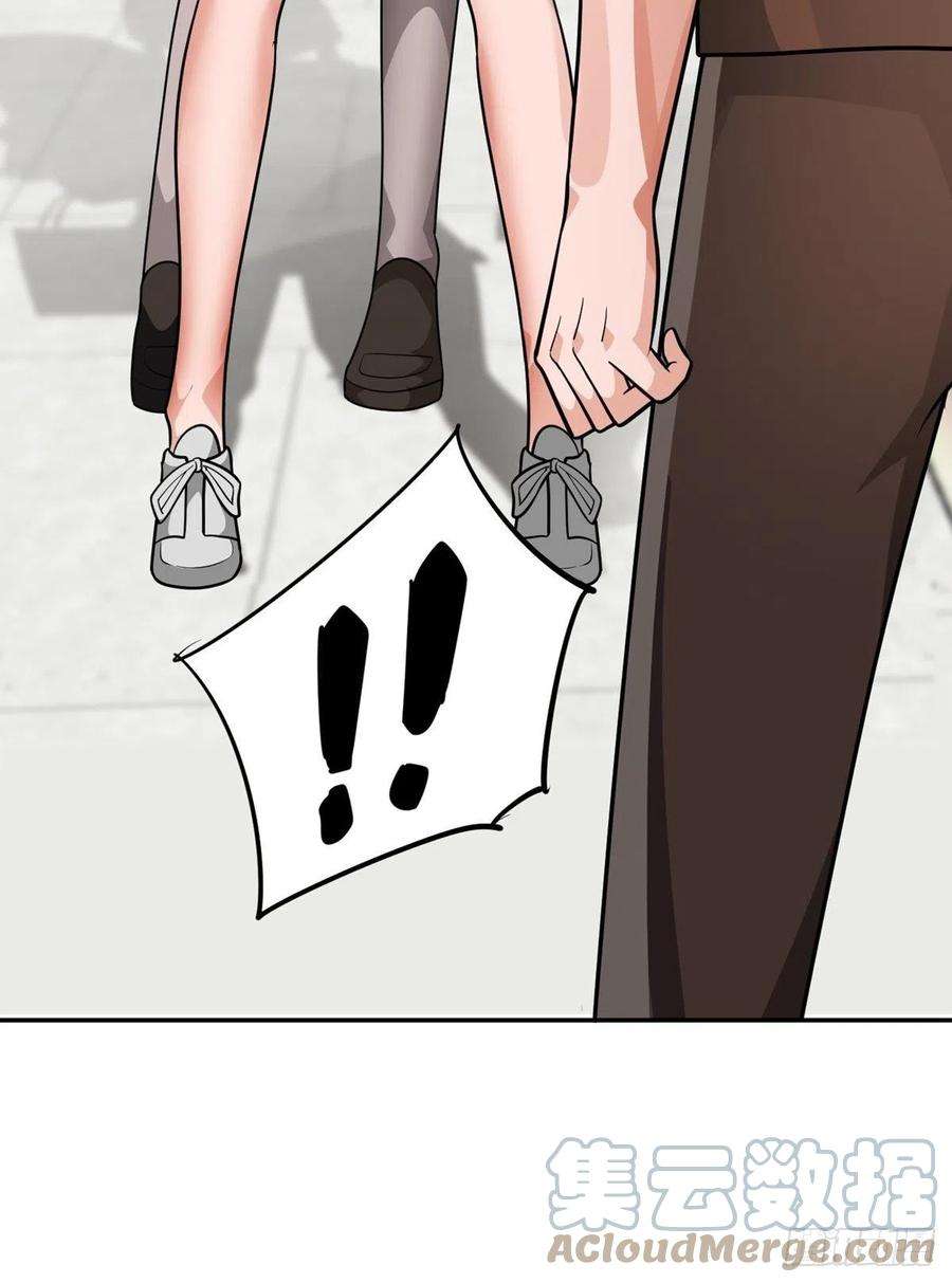 觉醒吧掌门32话 恩人？疯子