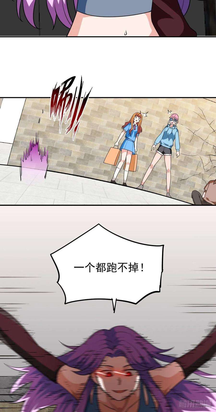 觉醒吧掌门32话 恩人？疯子