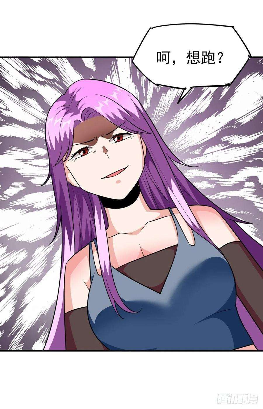 觉醒吧掌门32话 恩人？疯子