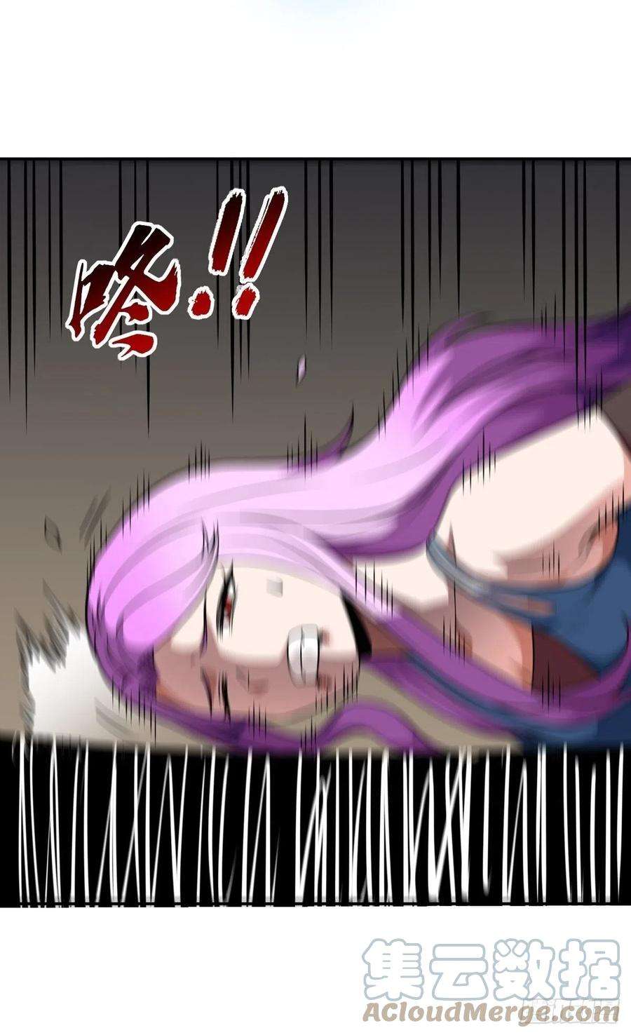 觉醒吧掌门32话 恩人？疯子