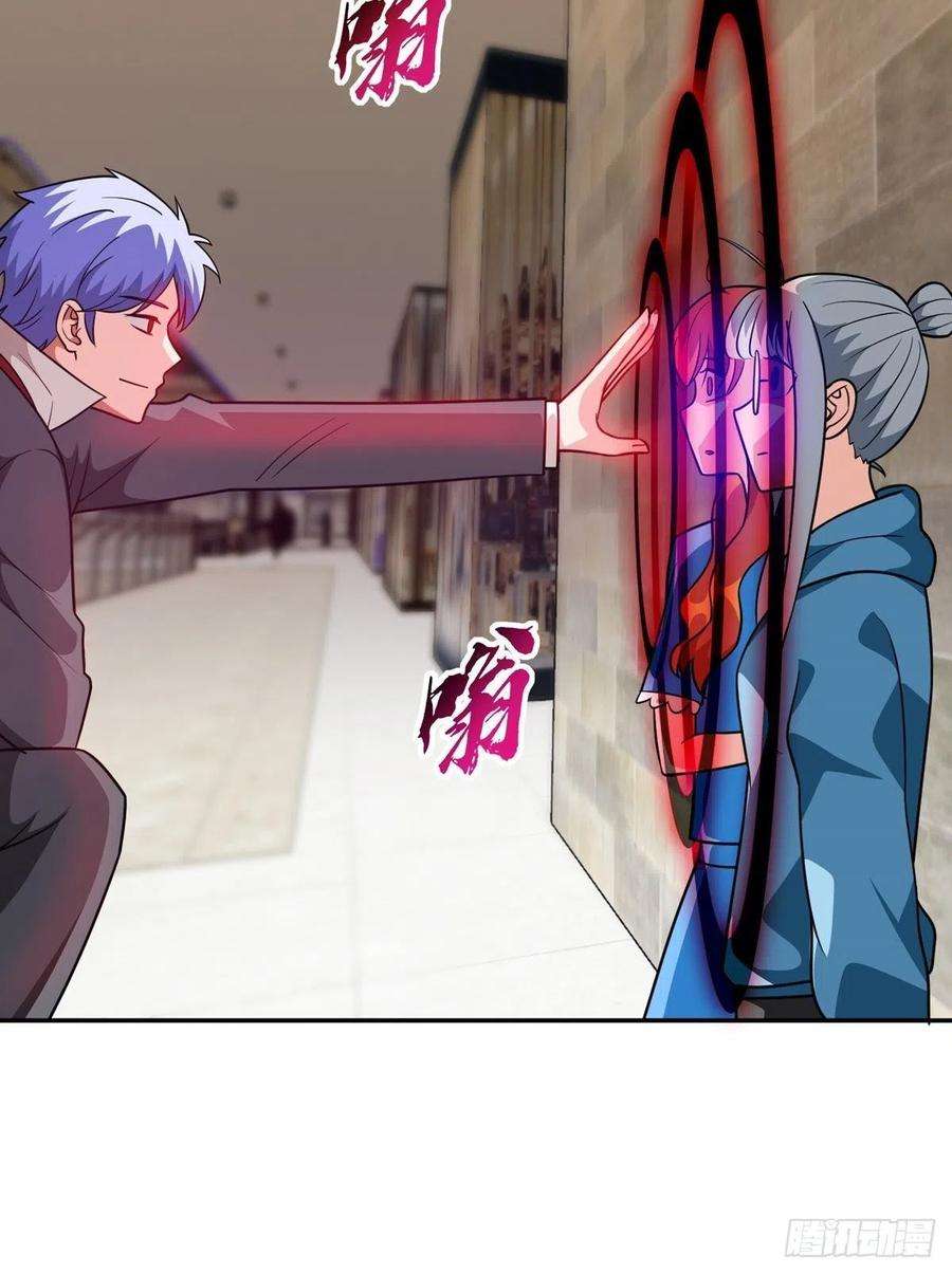 觉醒吧掌门32话 恩人？疯子