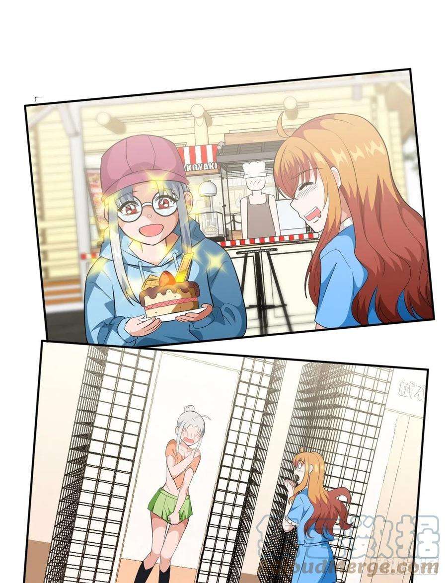 觉醒吧掌门32话 恩人？疯子