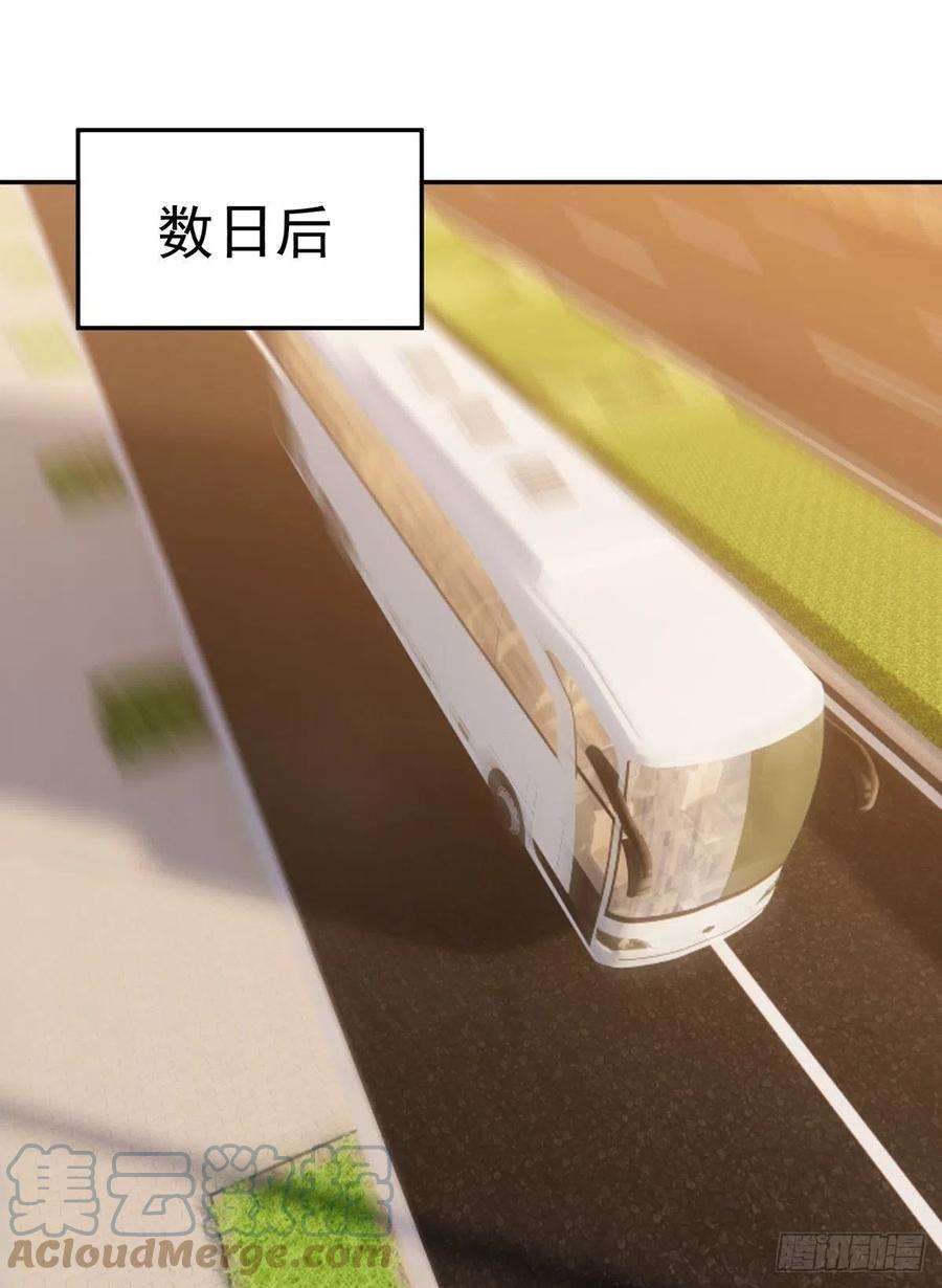 觉醒吧掌门33话 不请自来
