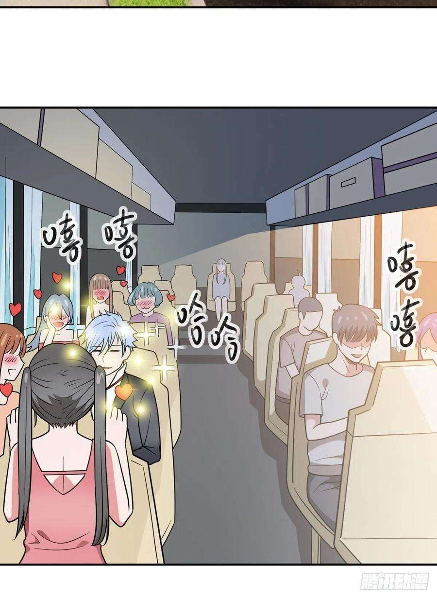 觉醒吧掌门33话 不请自来