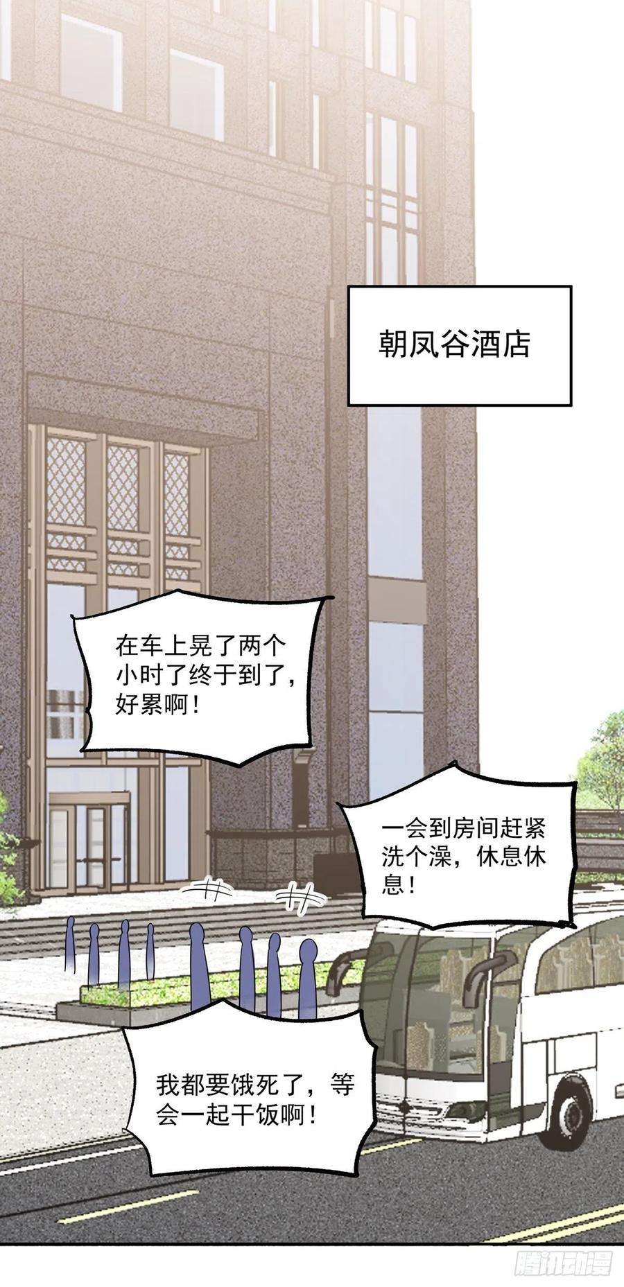 觉醒吧掌门34话 九转诡阵