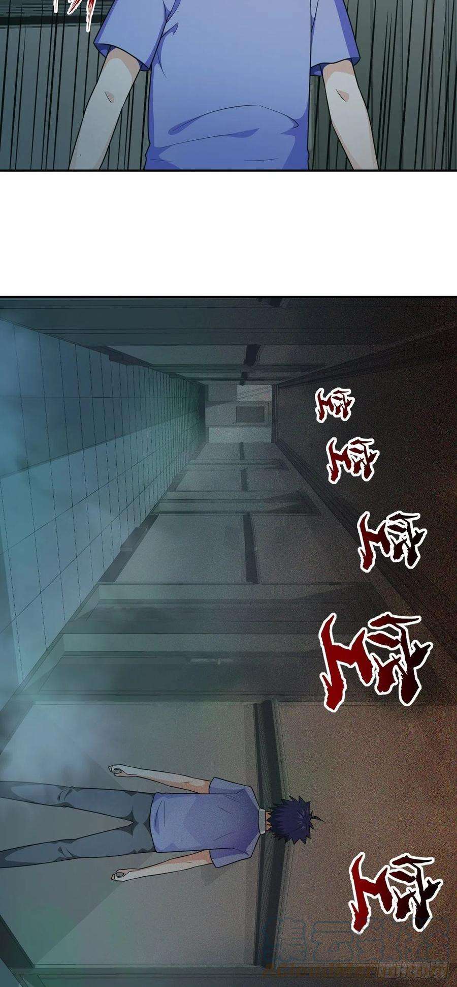觉醒吧掌门34话 九转诡阵