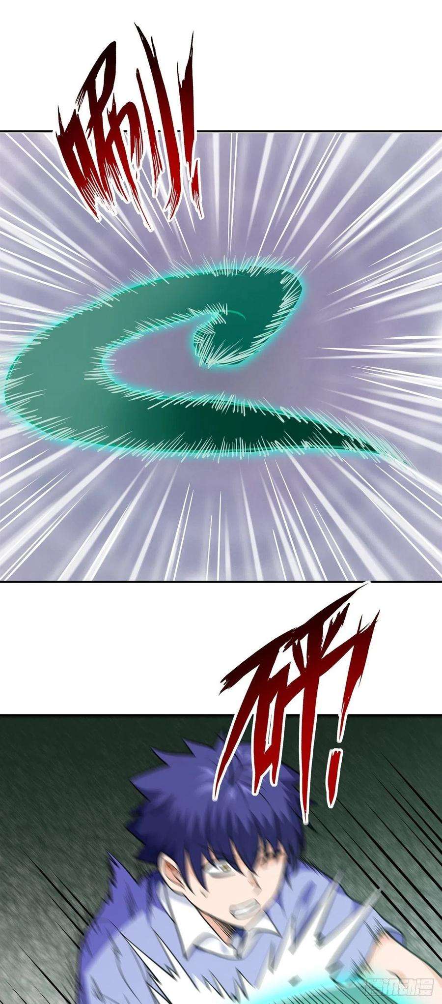 觉醒吧掌门34话 九转诡阵