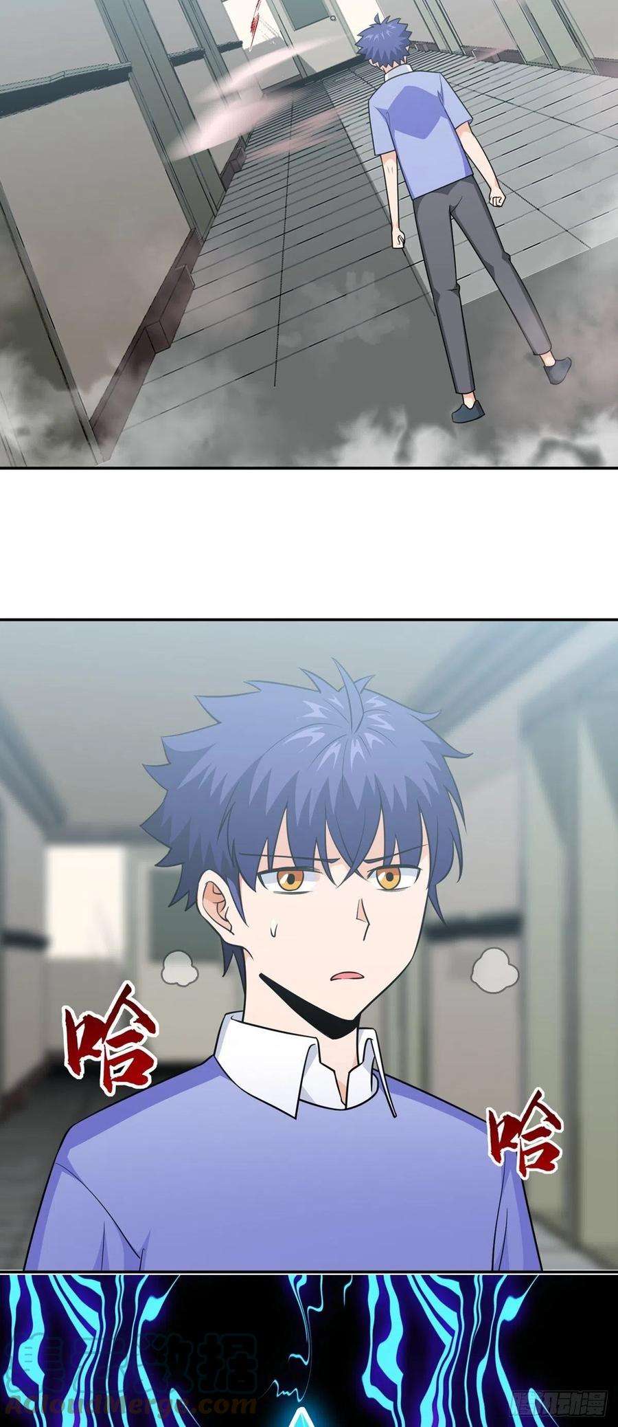 觉醒吧掌门34话 九转诡阵