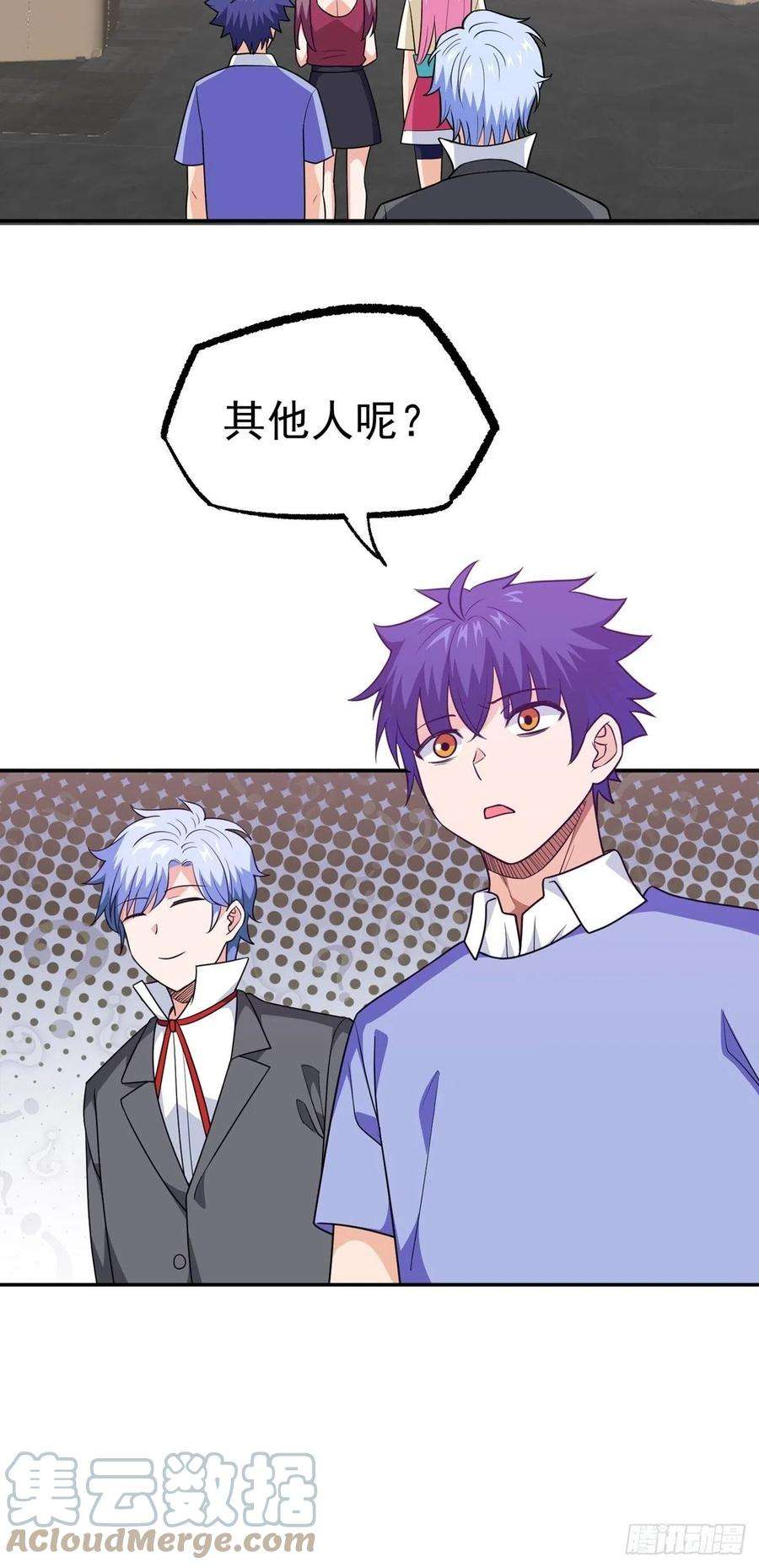 觉醒吧掌门34话 九转诡阵