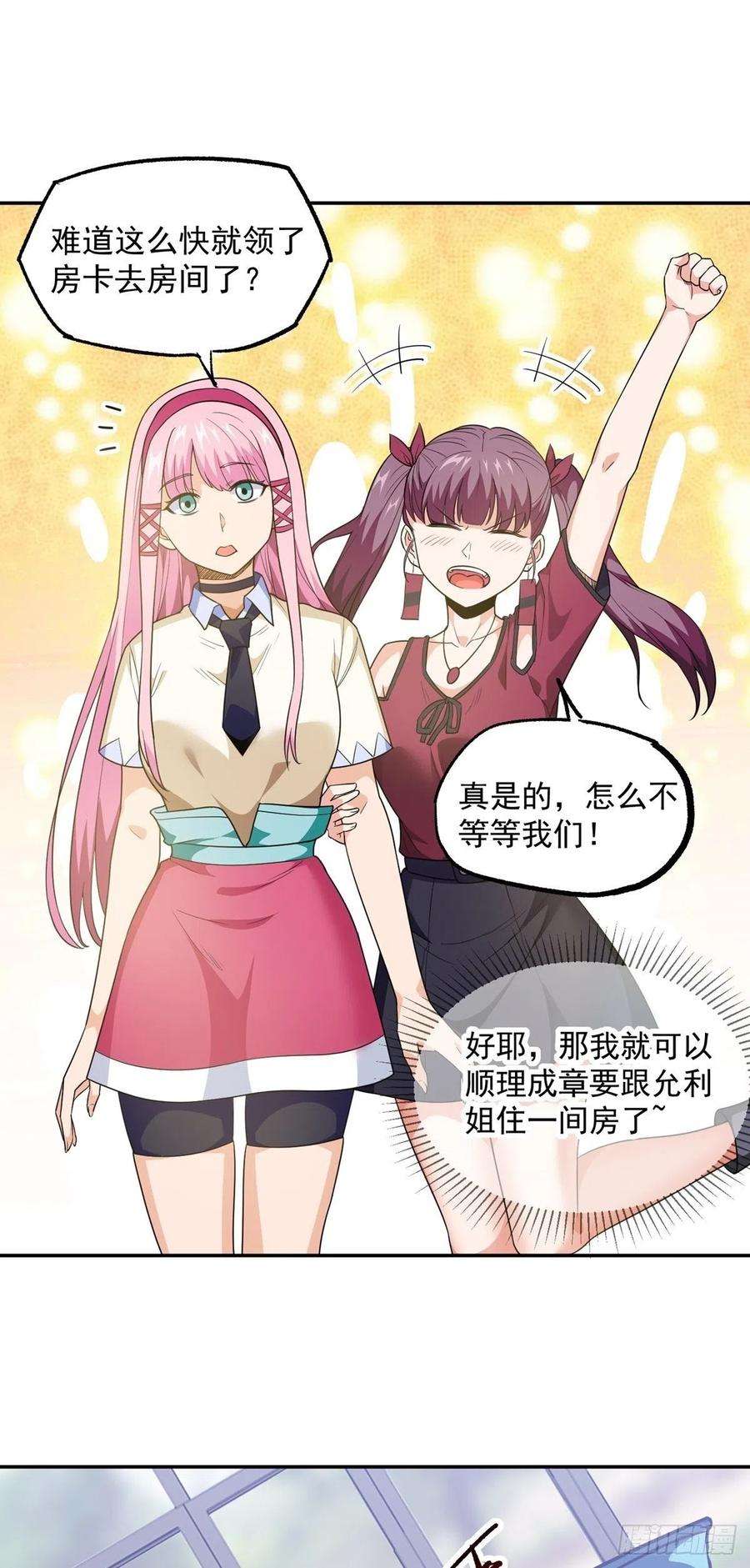 觉醒吧掌门34话 九转诡阵