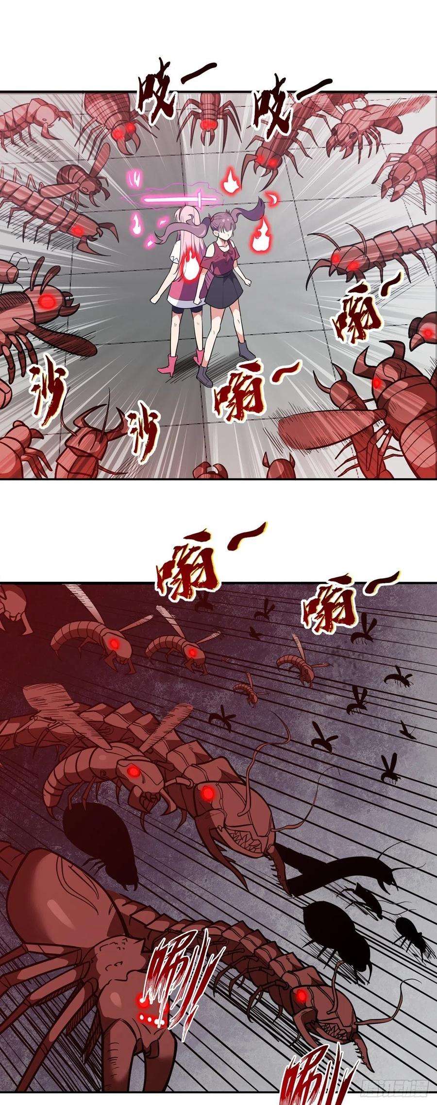 觉醒吧掌门35话 暴力破解