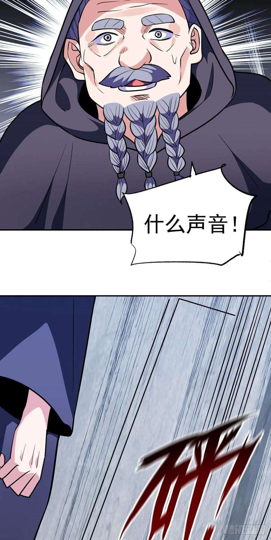 觉醒吧掌门35话 暴力破解