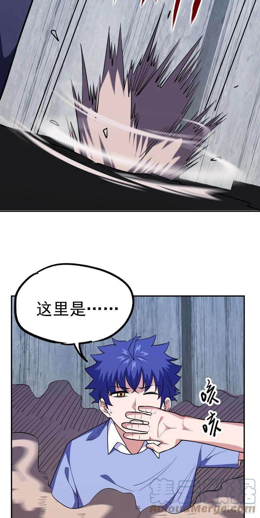 觉醒吧掌门35话 暴力破解