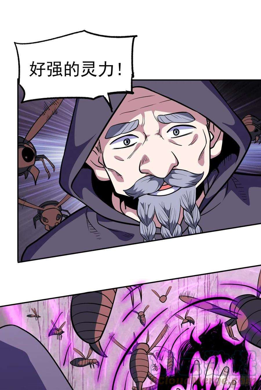 觉醒吧掌门35话 暴力破解