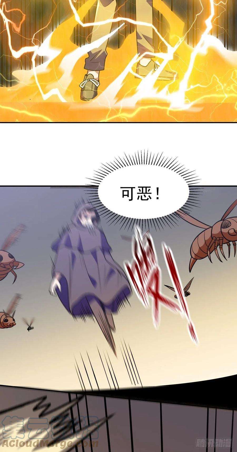 觉醒吧掌门35话 暴力破解