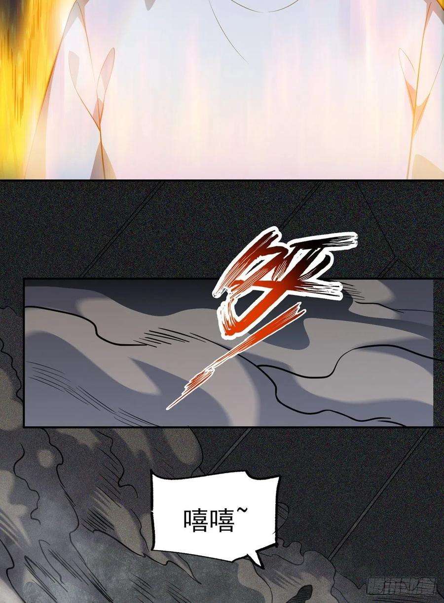 觉醒吧掌门35话 暴力破解