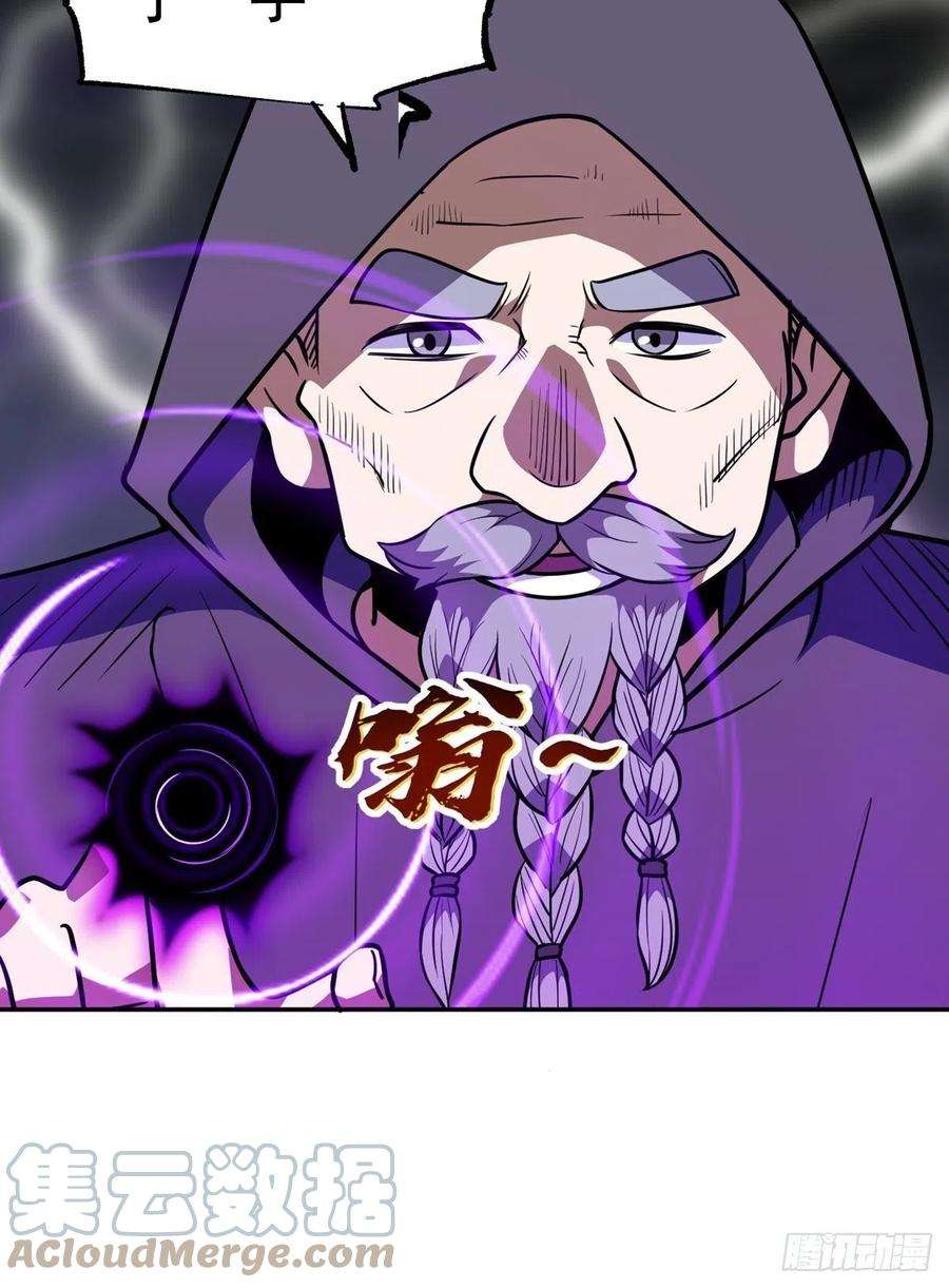 觉醒吧掌门35话 暴力破解