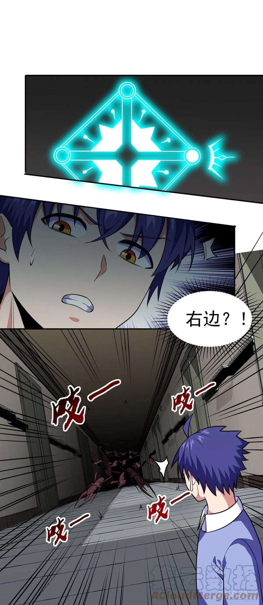 觉醒吧掌门35话 暴力破解