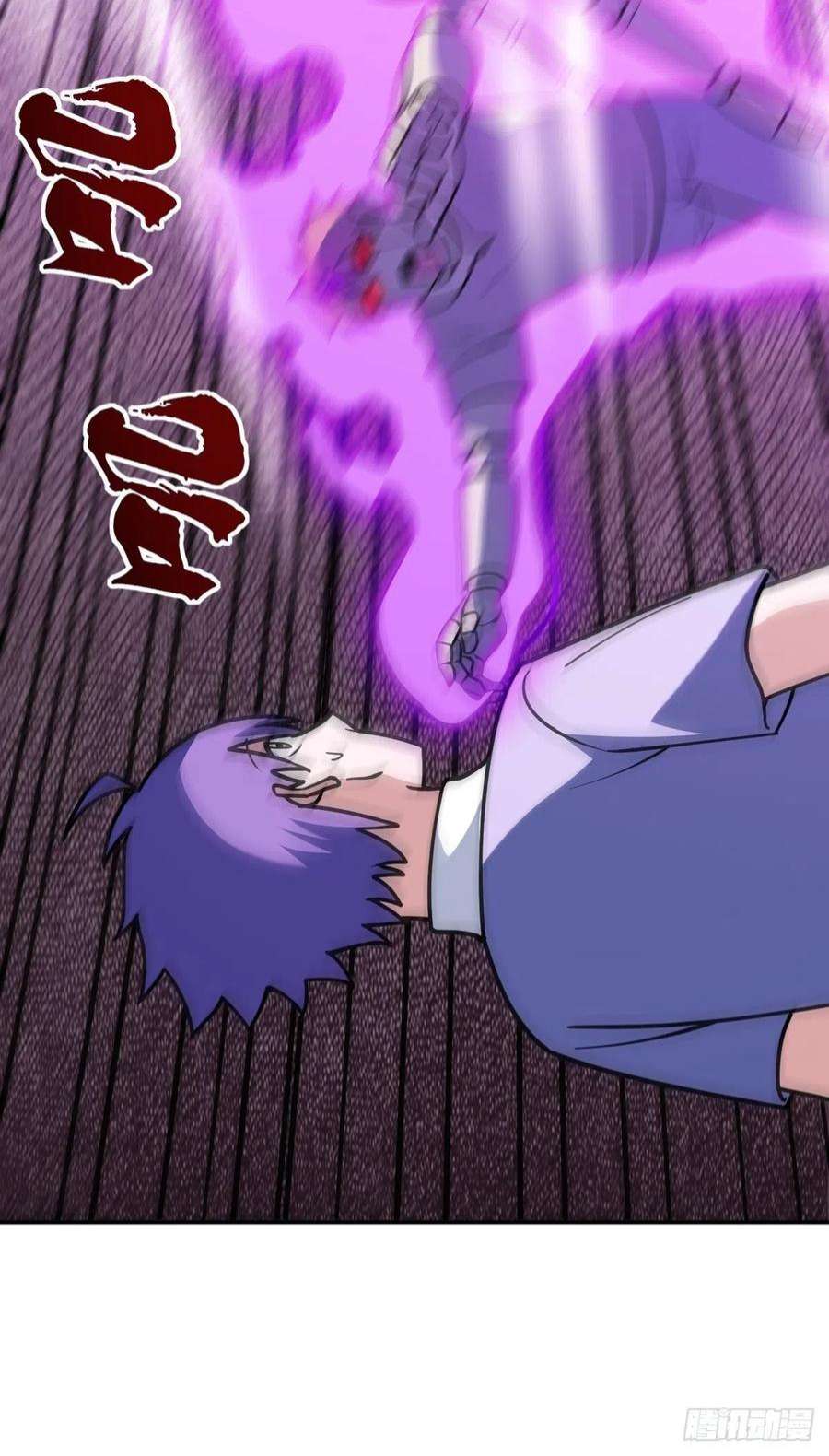 觉醒吧掌门36话 神魔吼