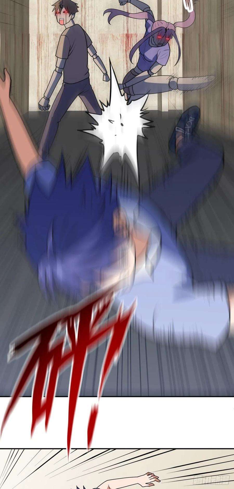 觉醒吧掌门36话 神魔吼