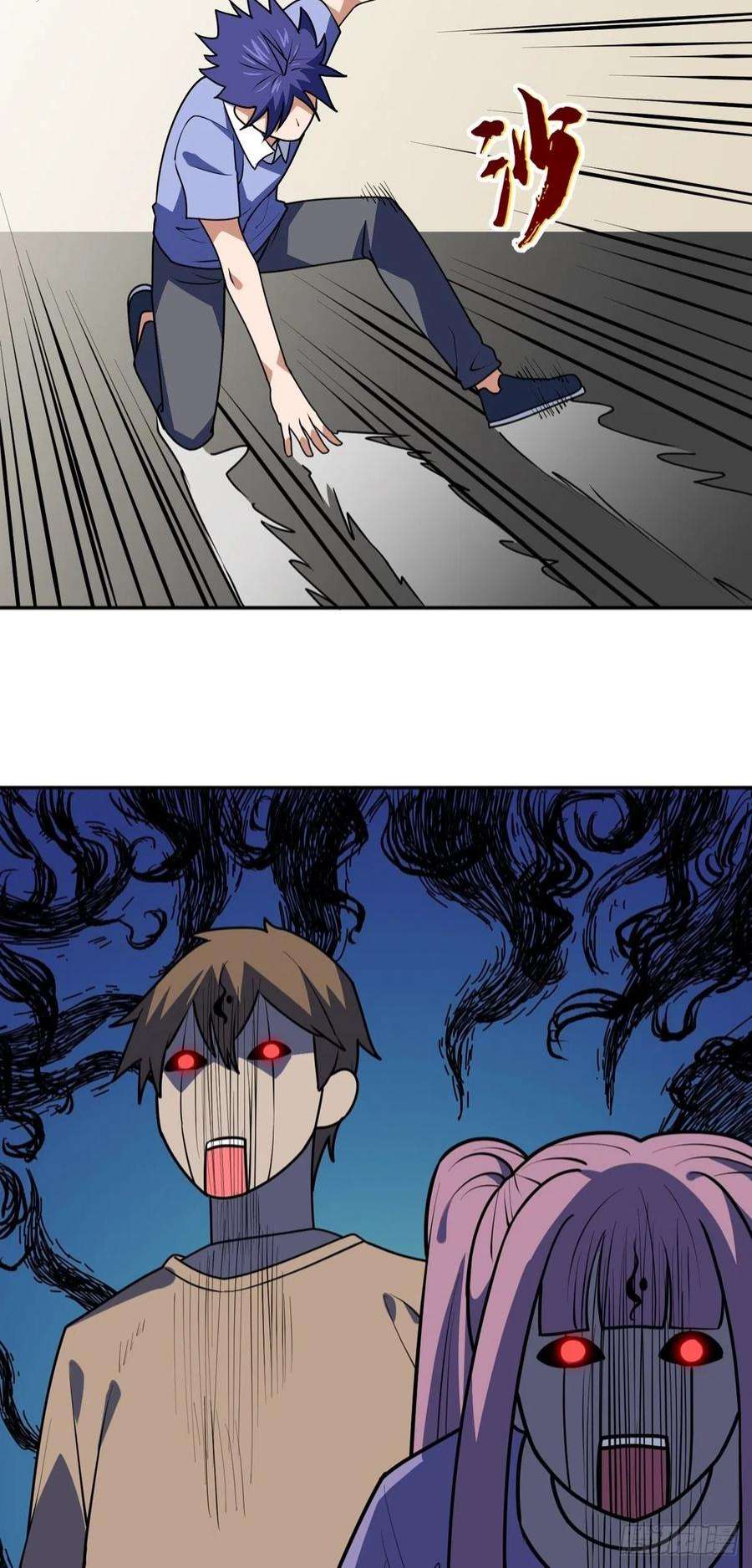 觉醒吧掌门36话 神魔吼