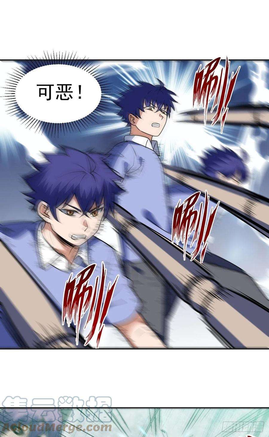 觉醒吧掌门36话 神魔吼