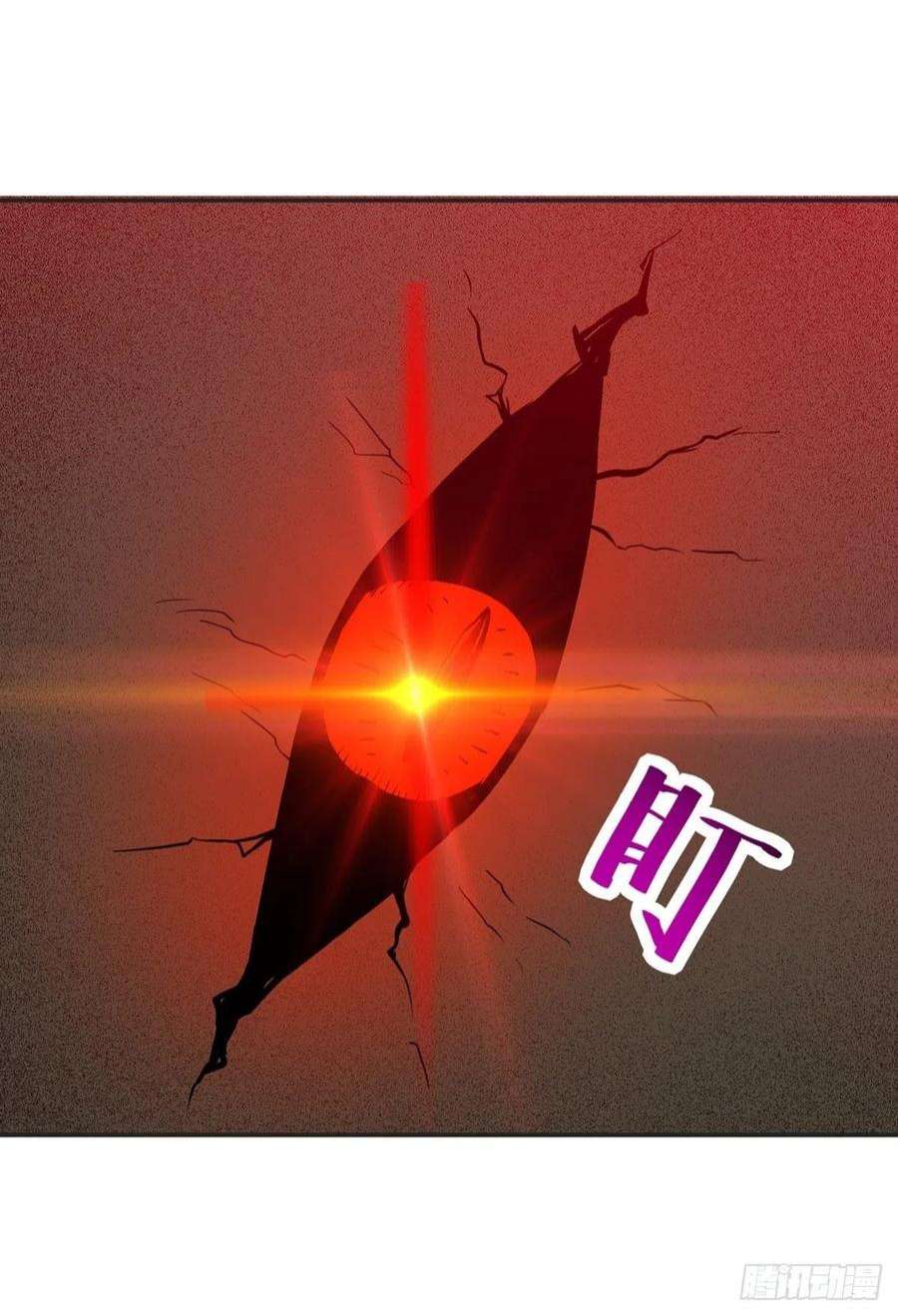 觉醒吧掌门36话 神魔吼