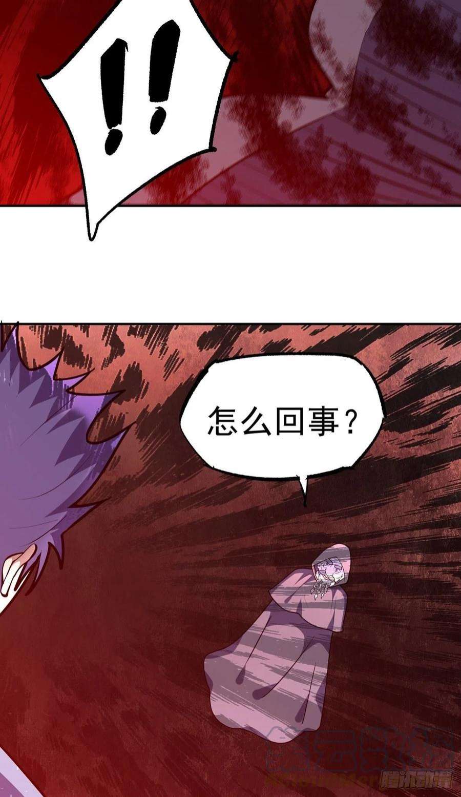 觉醒吧掌门36话 神魔吼