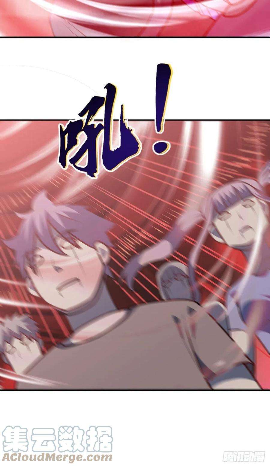觉醒吧掌门36话 神魔吼