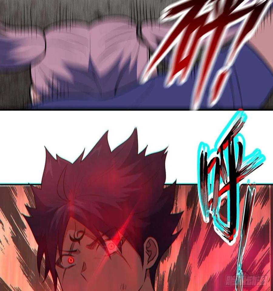 觉醒吧掌门36话 神魔吼